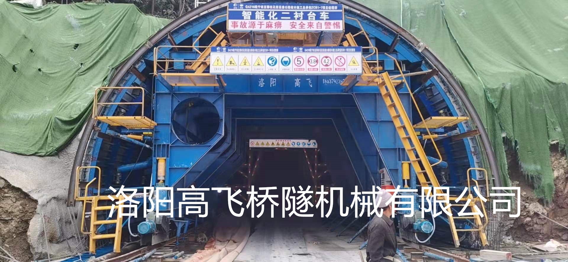 襯砌臺(tái)車(chē)結(jié)構(gòu)部件有哪些？