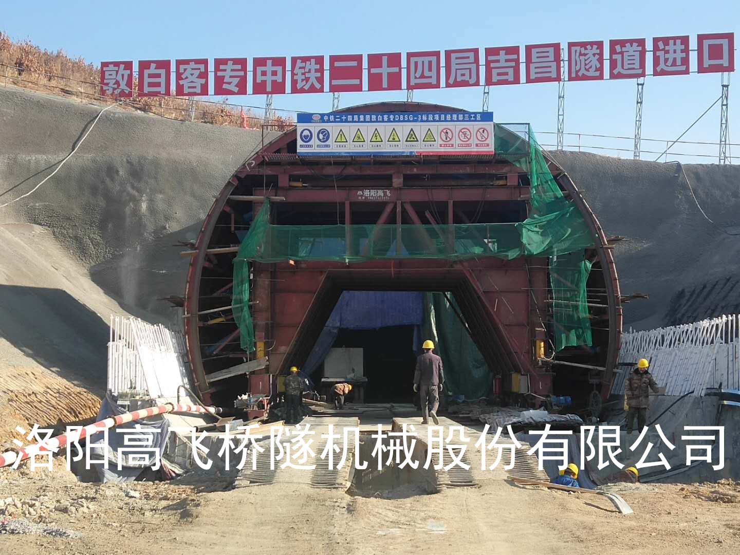 隧道襯砌臺車的應(yīng)用領(lǐng)域有哪些？