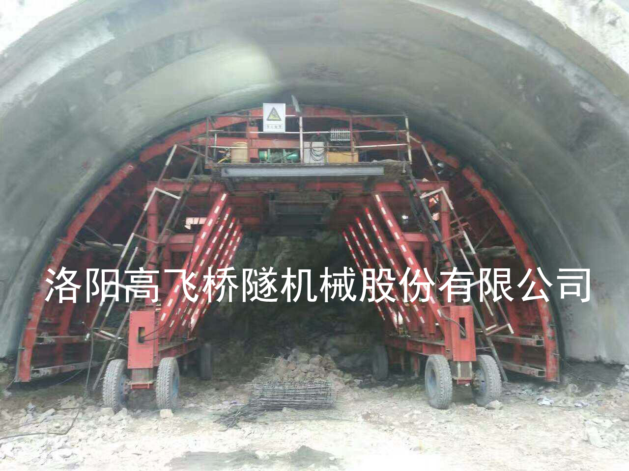 襯砌臺車是干嘛的？