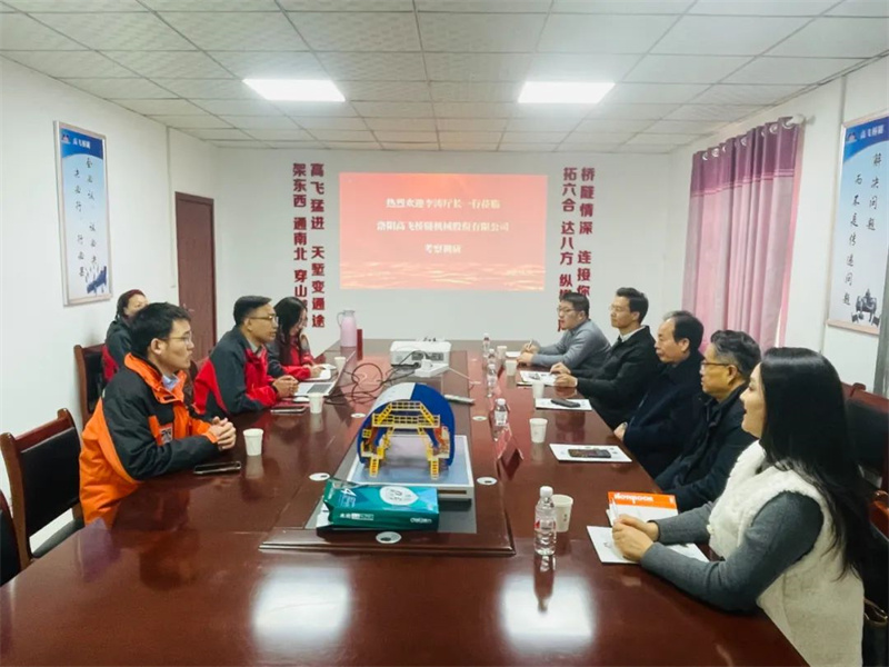 熱烈歡迎省政府參事、省工信廳原廳長(zhǎng)李濤蒞臨高飛股份走訪調(diào)研