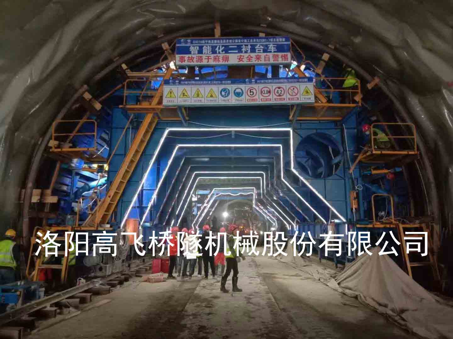 隧道養(yǎng)護臺車維護與保養(yǎng)